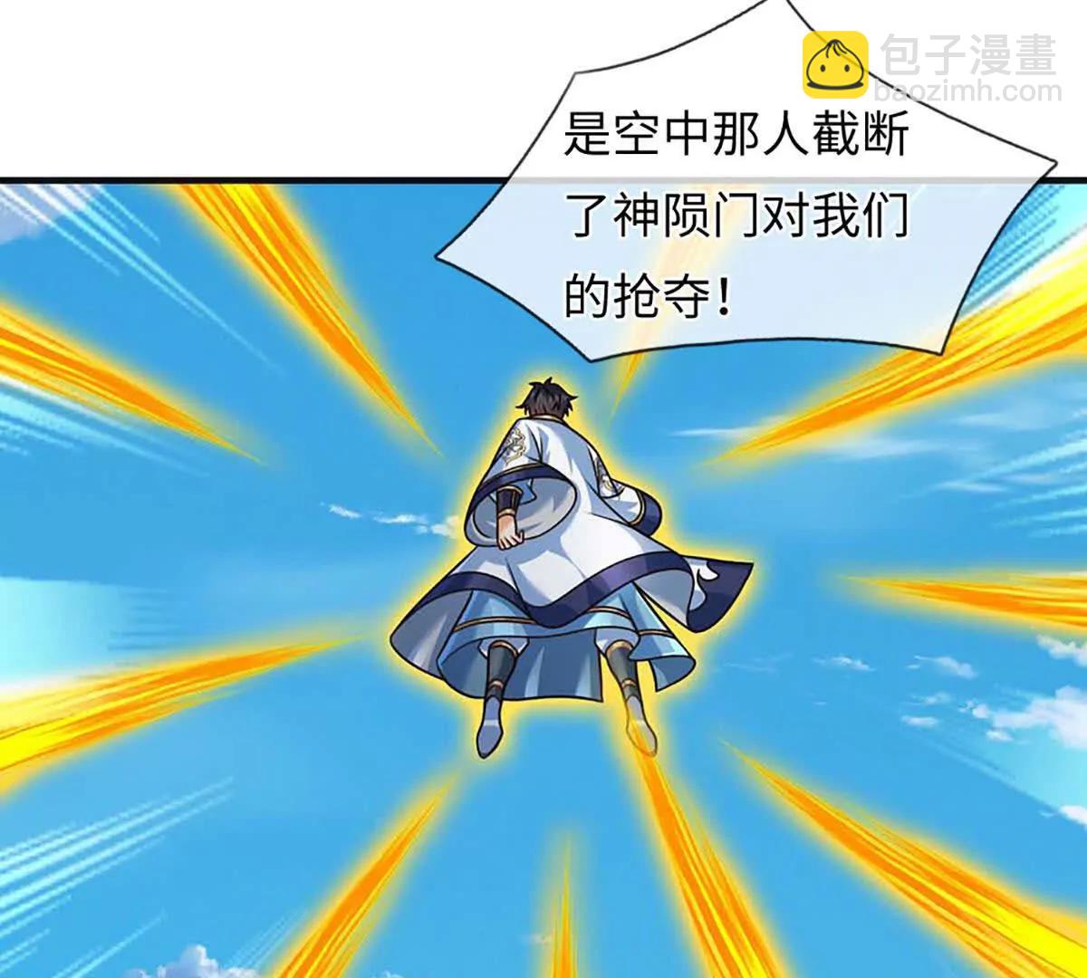 第348话 有缘者得之22