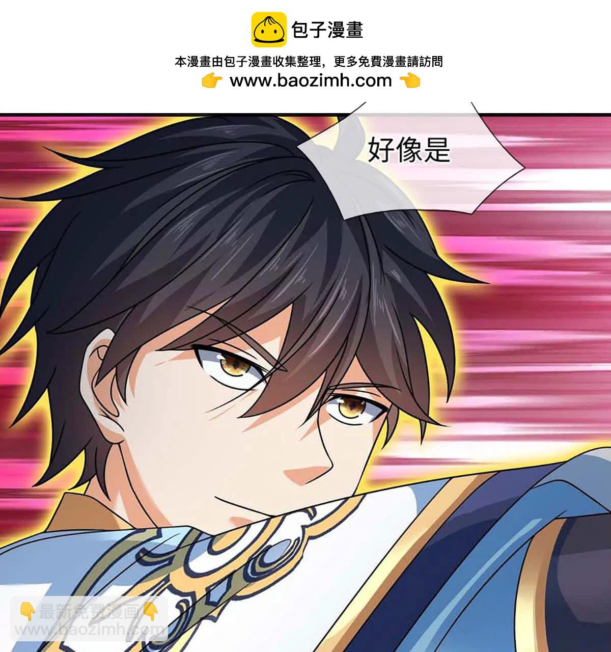 第348话 有缘者得之24