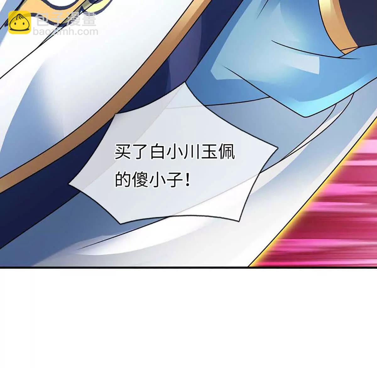 第348话 有缘者得之25