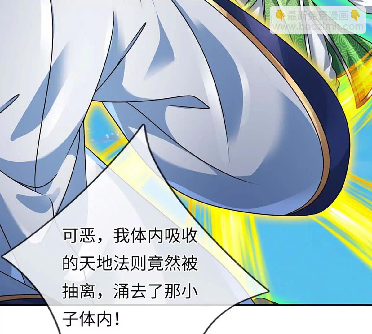 第348话 有缘者得之27