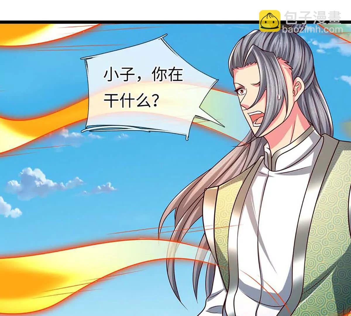 第348话 有缘者得之29