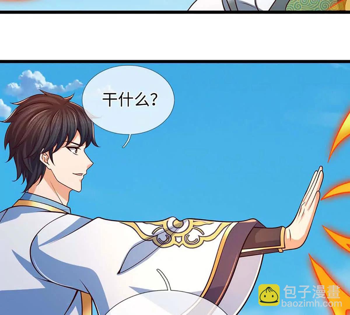 第348话 有缘者得之30