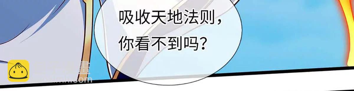 第348话 有缘者得之31