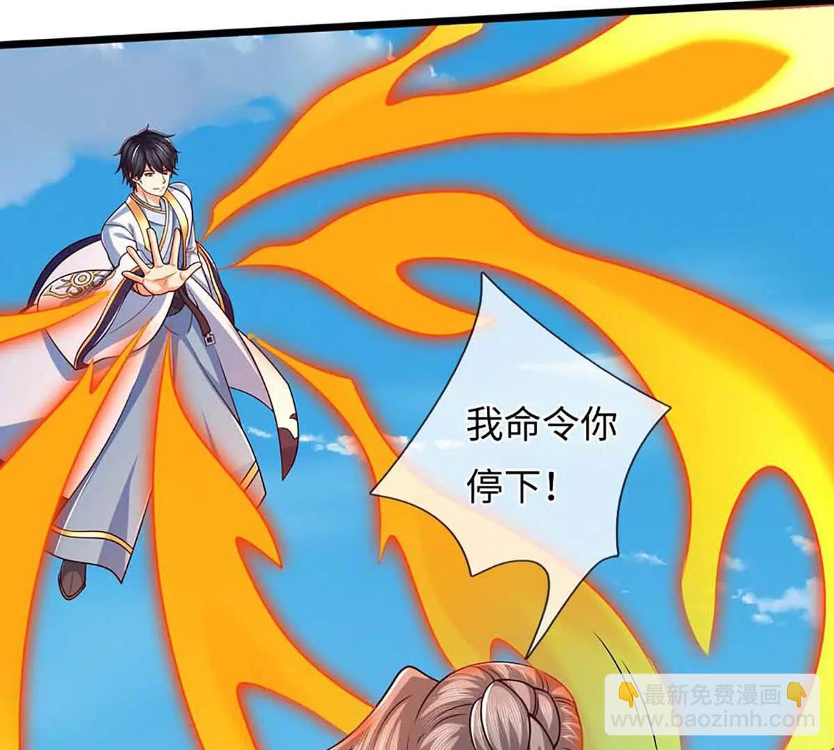 第348话 有缘者得之32