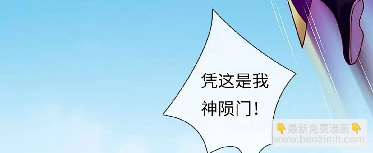 第348话 有缘者得之37