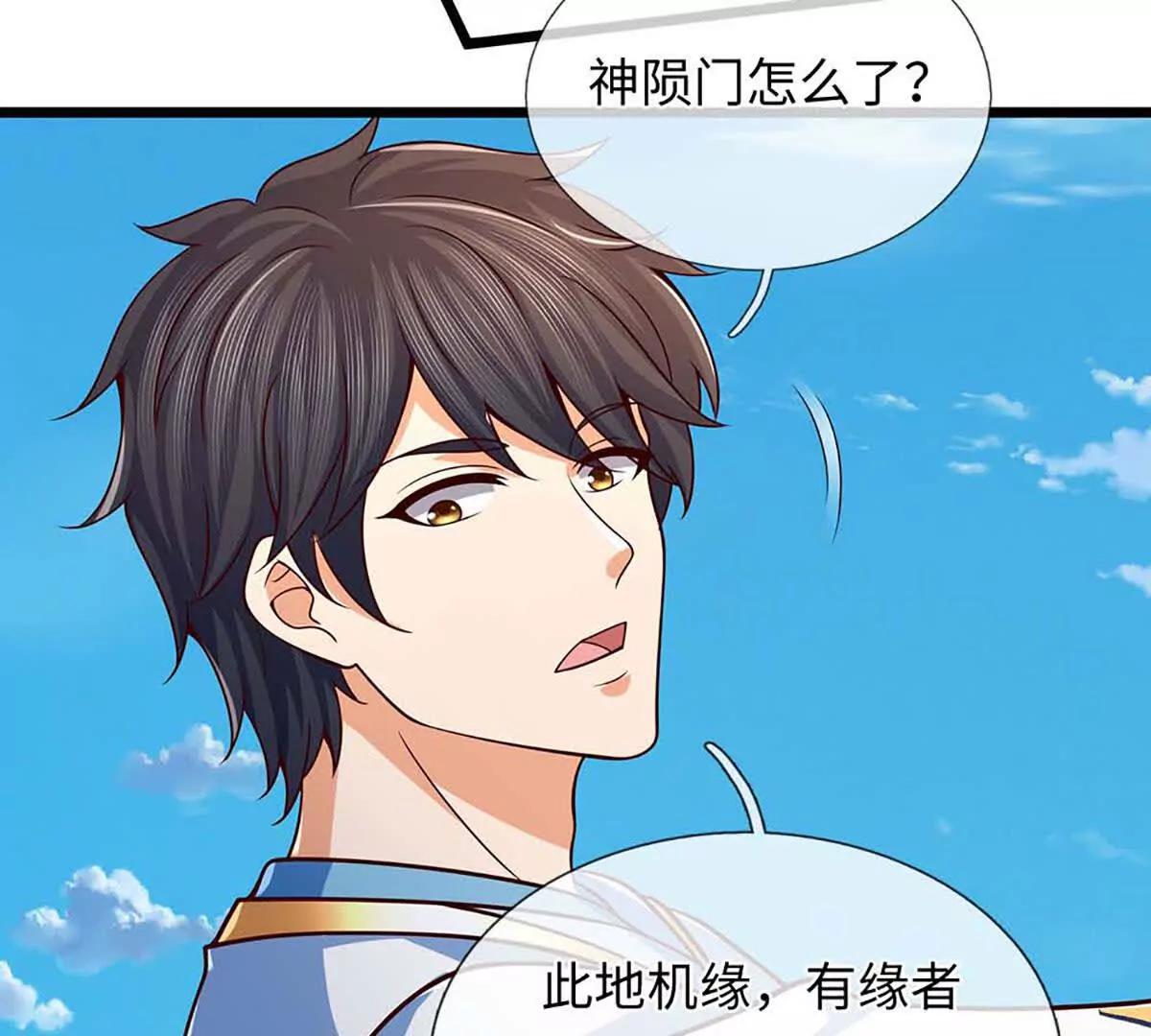 第348话 有缘者得之41