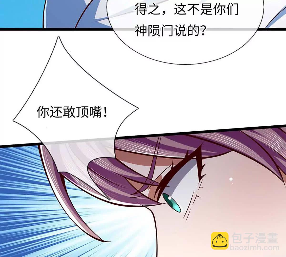 第348话 有缘者得之42