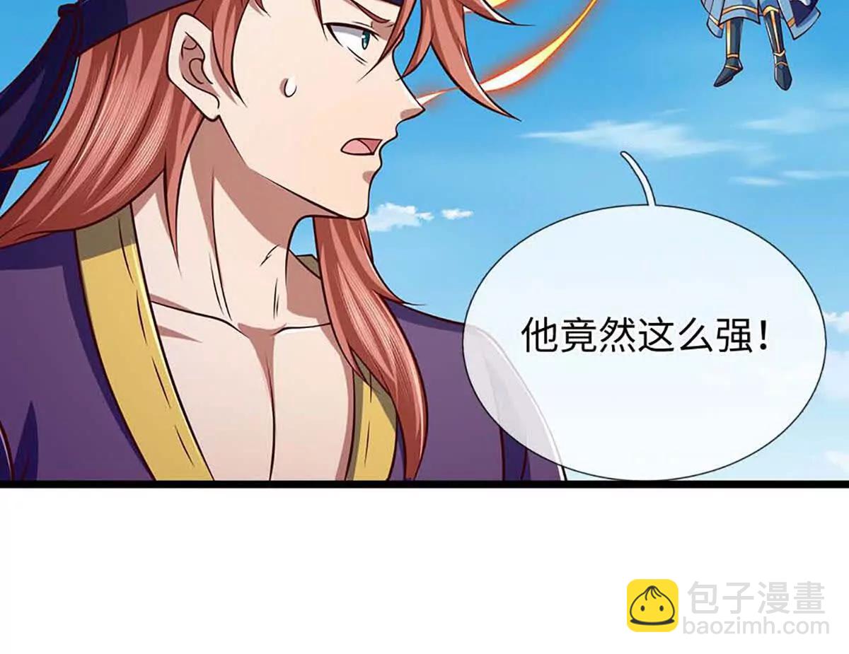第348话 有缘者得之59