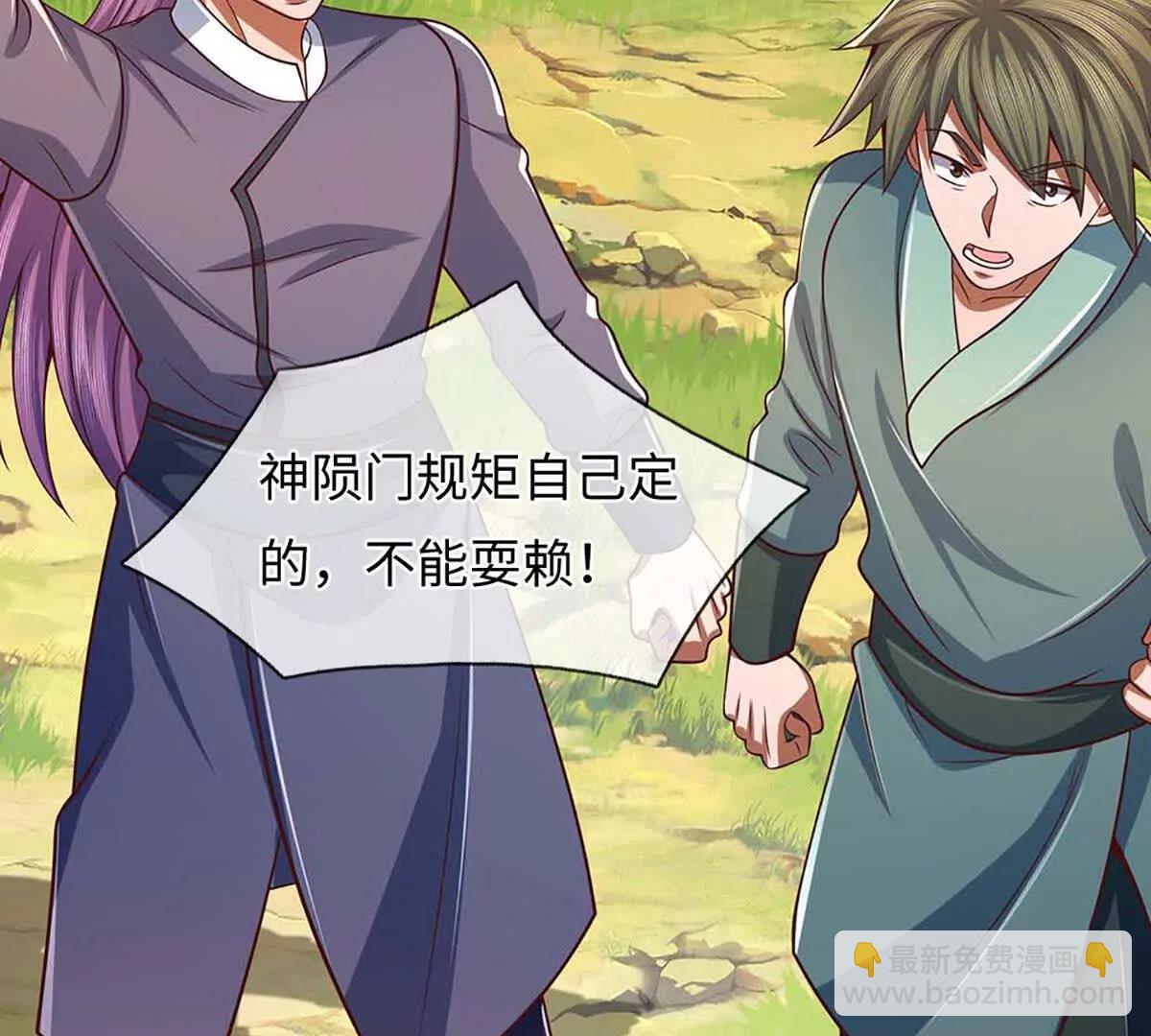 第348话 有缘者得之66