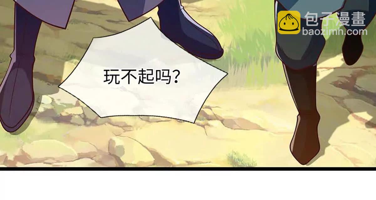 第348话 有缘者得之67