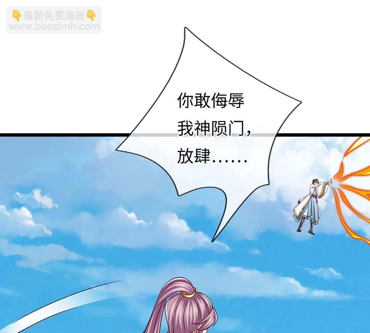 第348话 有缘者得之68