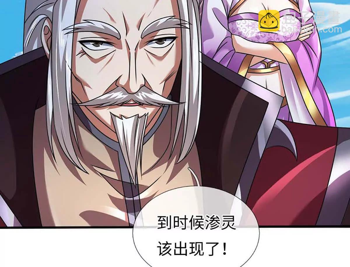第348话 有缘者得之7