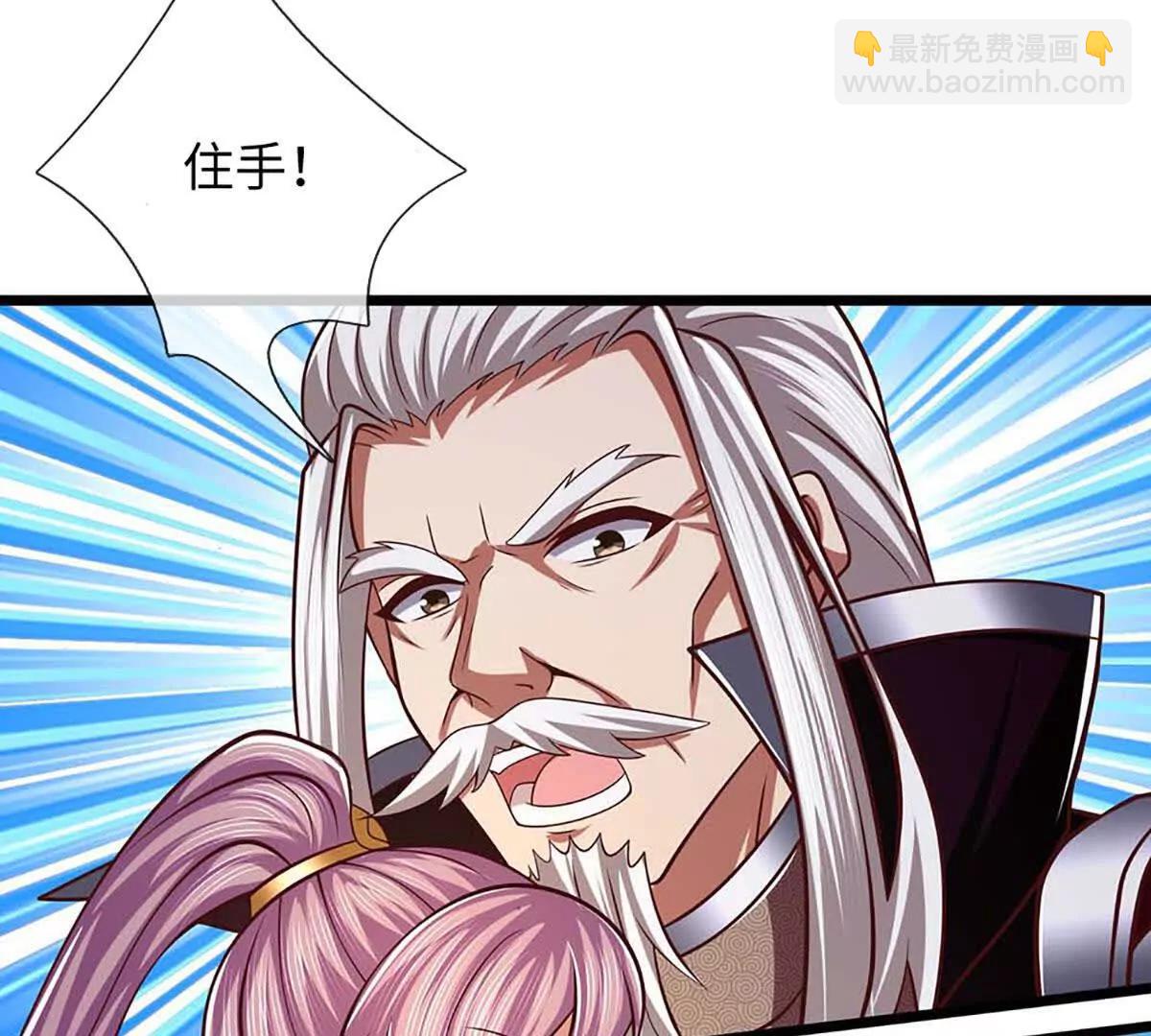 第348话 有缘者得之71