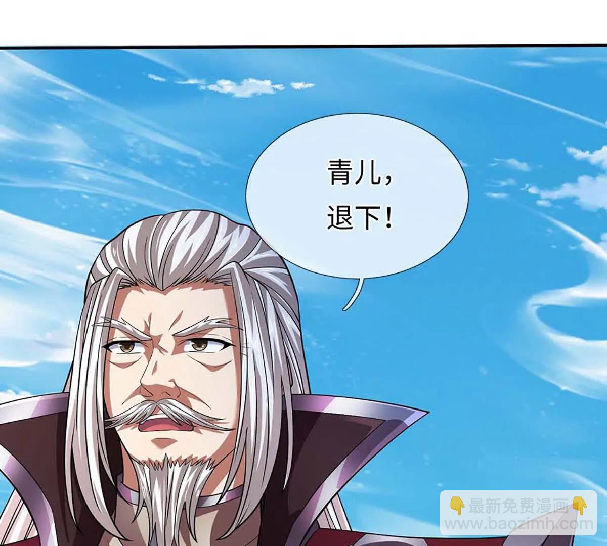 第348话 有缘者得之74