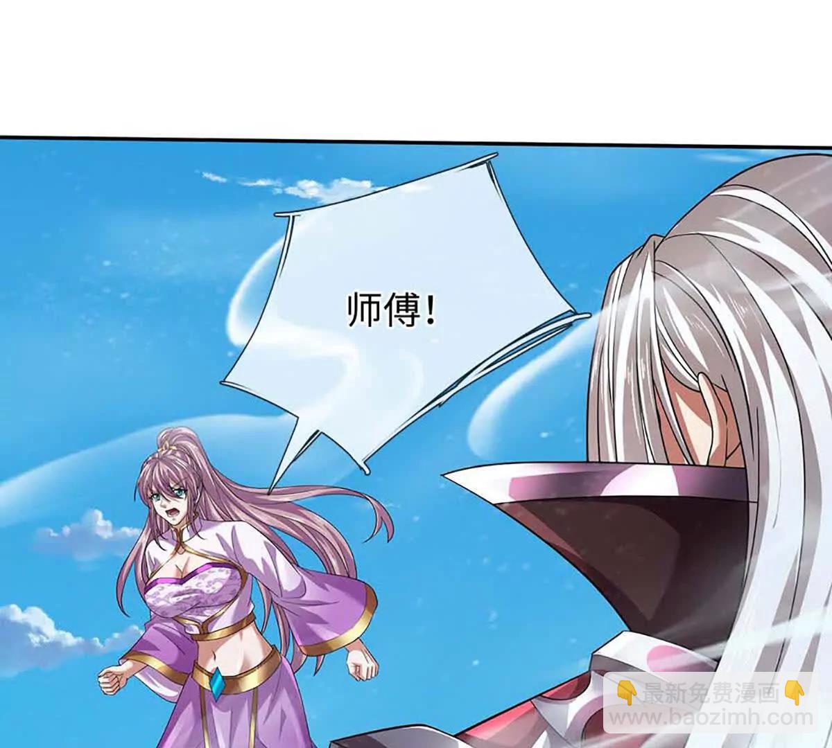 第348话 有缘者得之76