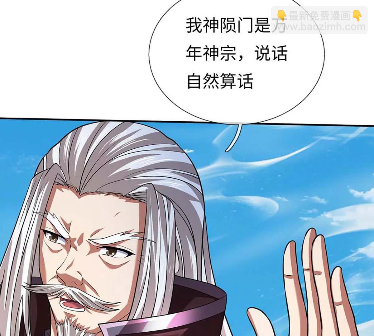 第348话 有缘者得之78