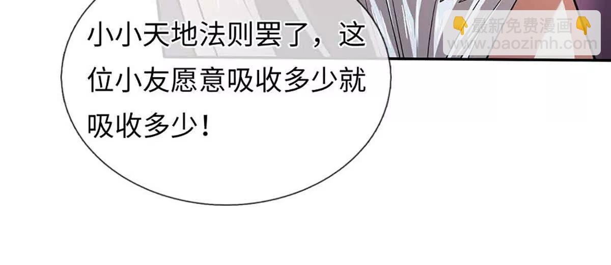 第348话 有缘者得之81