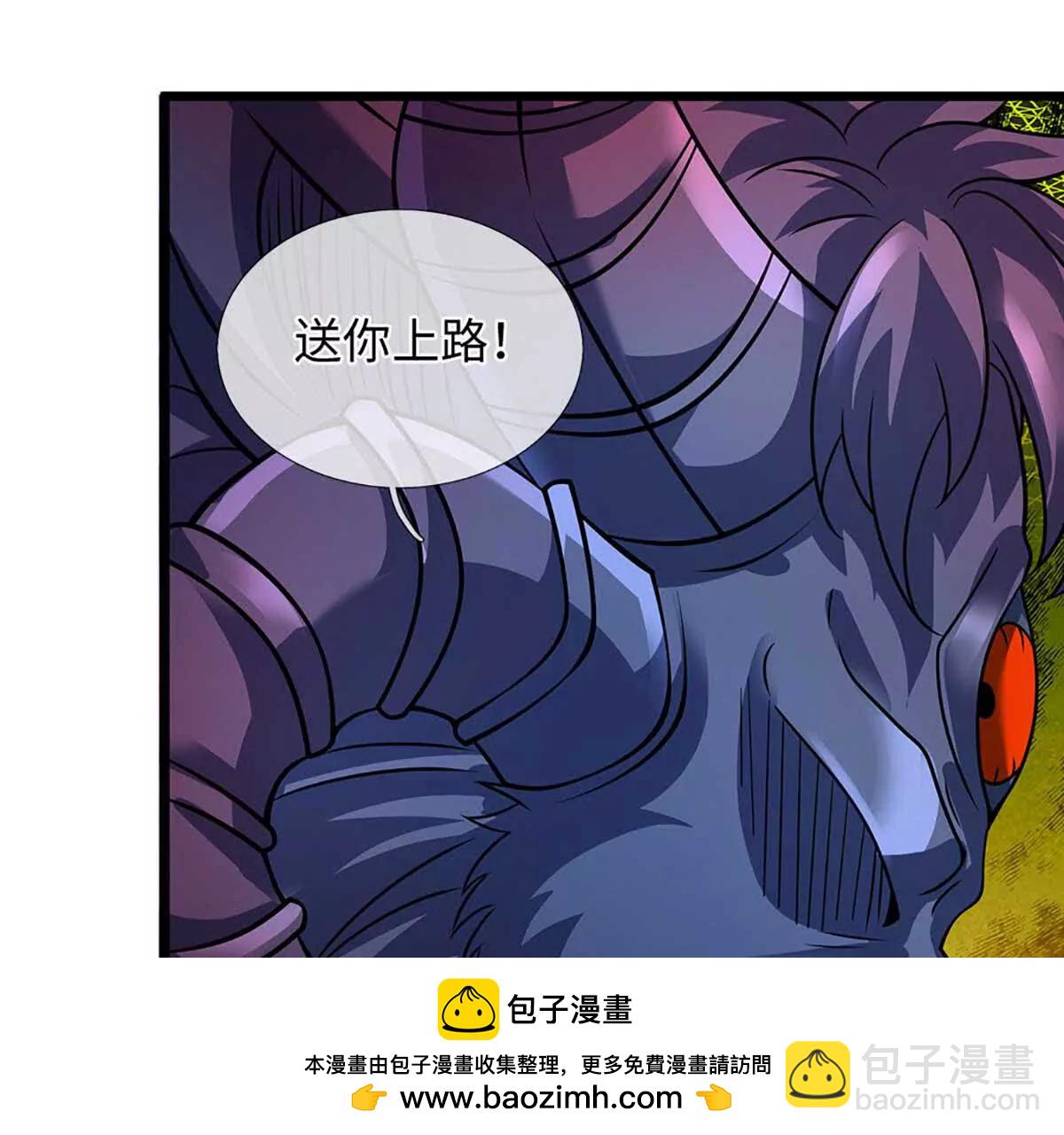 第352话 送你上路105