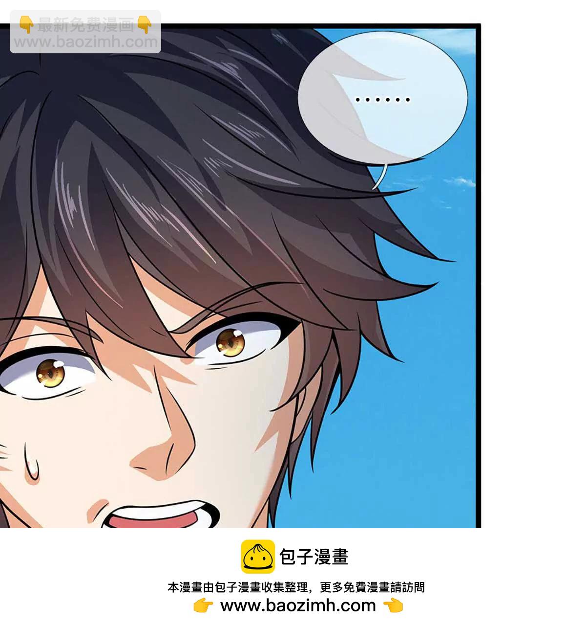 第352话 送你上路107