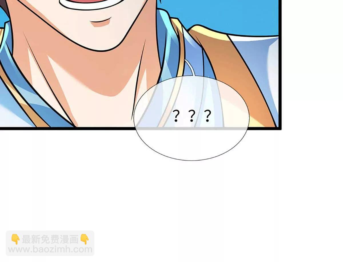 第352话 送你上路108
