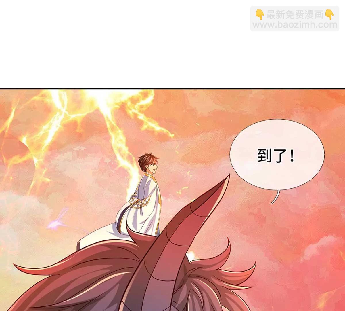 第352话 送你上路109
