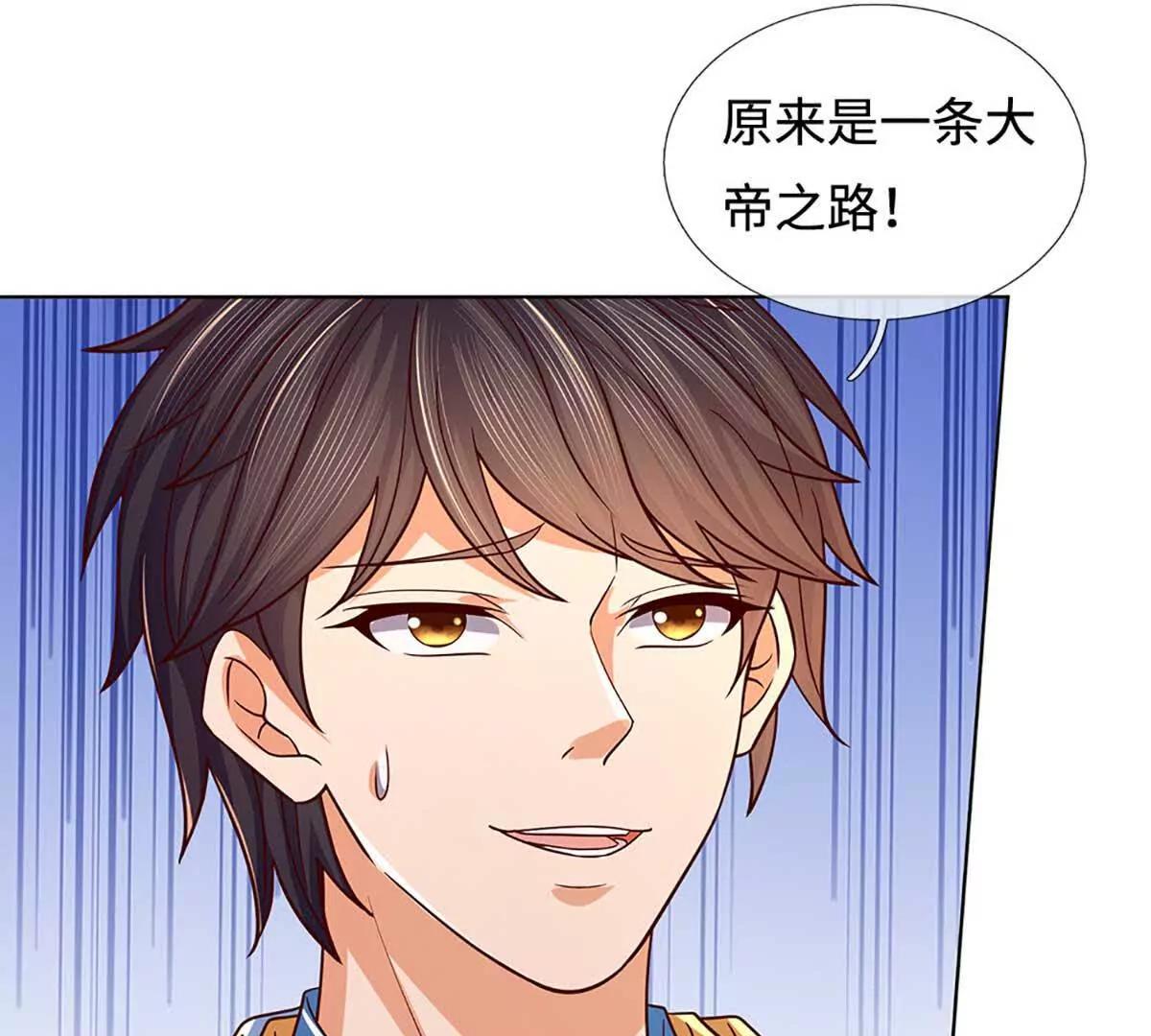 第352话 送你上路114