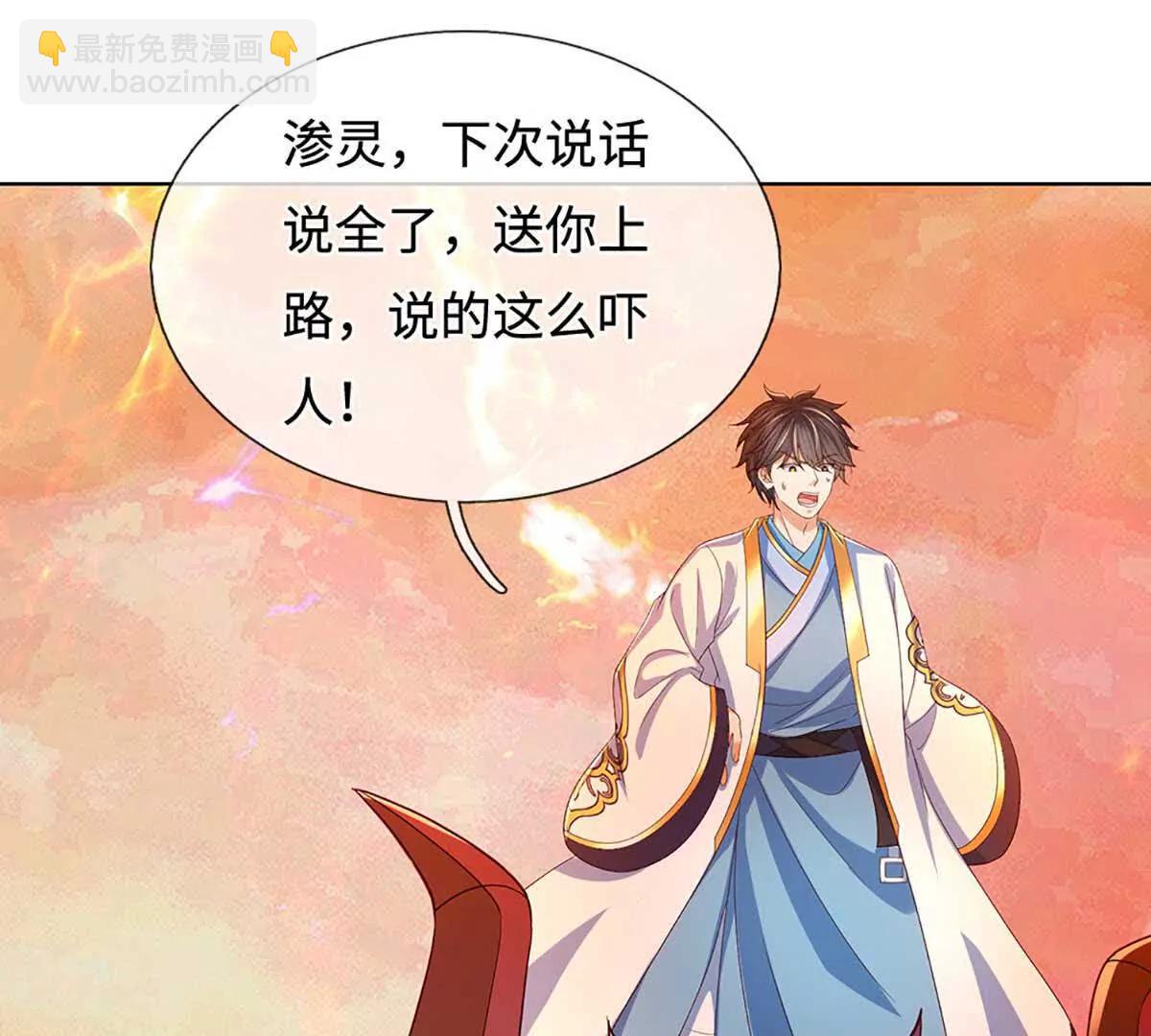 第352话 送你上路116