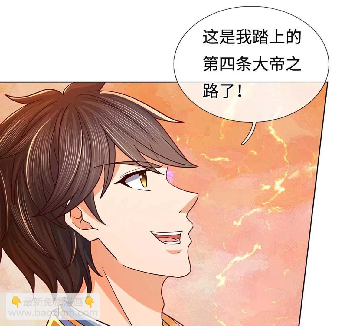 第352话 送你上路120