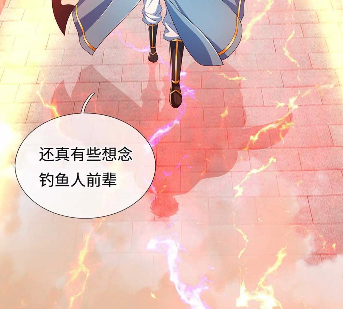 第352话 送你上路123