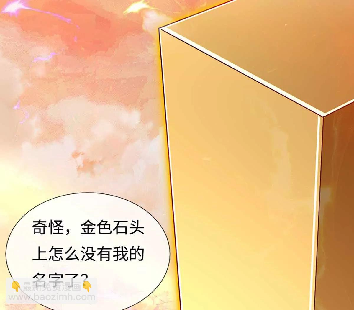 第352话 送你上路126