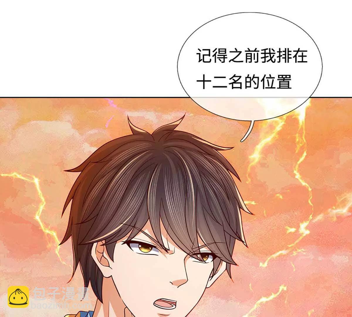 第352话 送你上路129