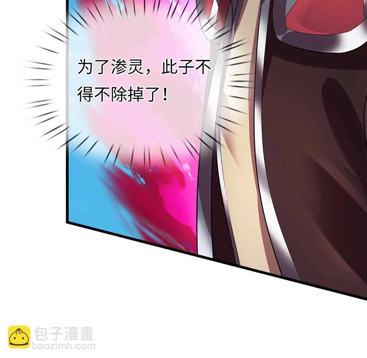 第352话 送你上路13