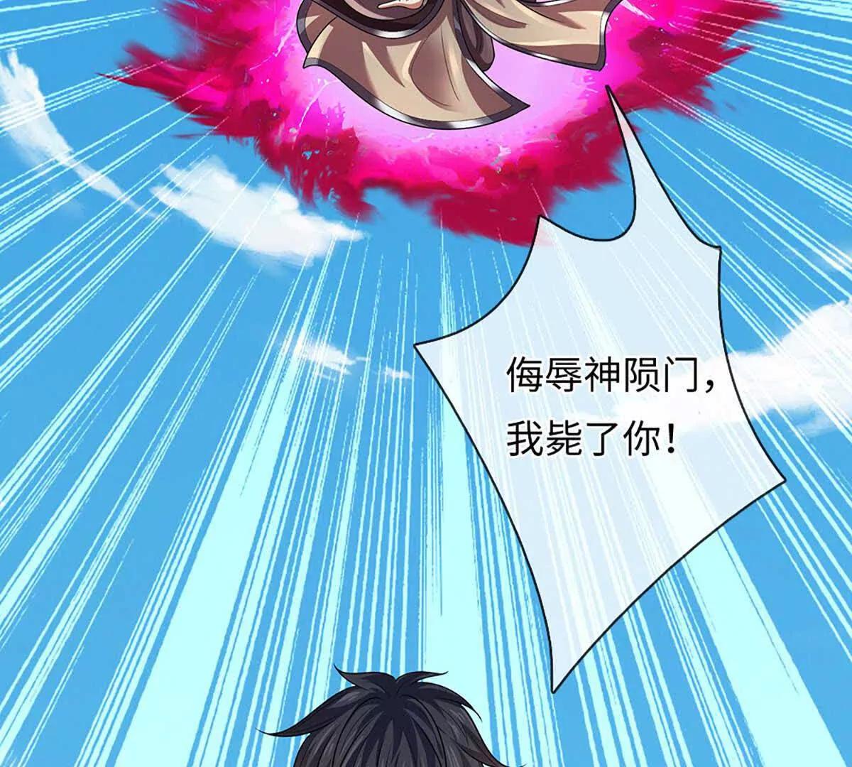 第352话 送你上路15