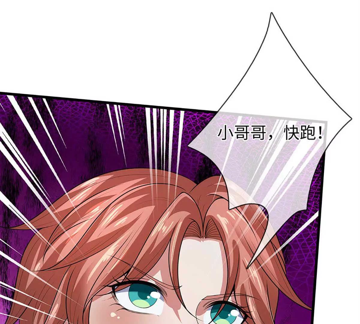 第352话 送你上路18