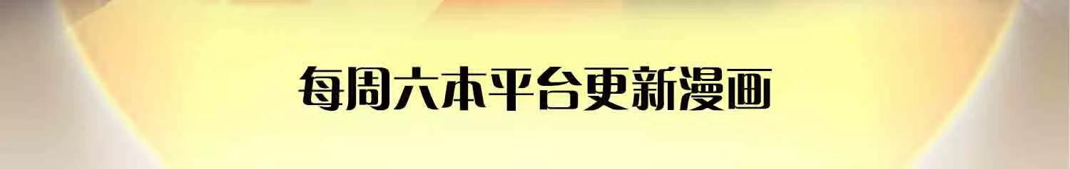 第352话 送你上路2