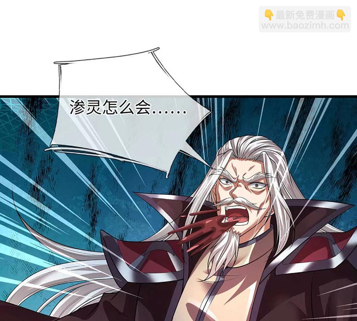 第352话 送你上路31