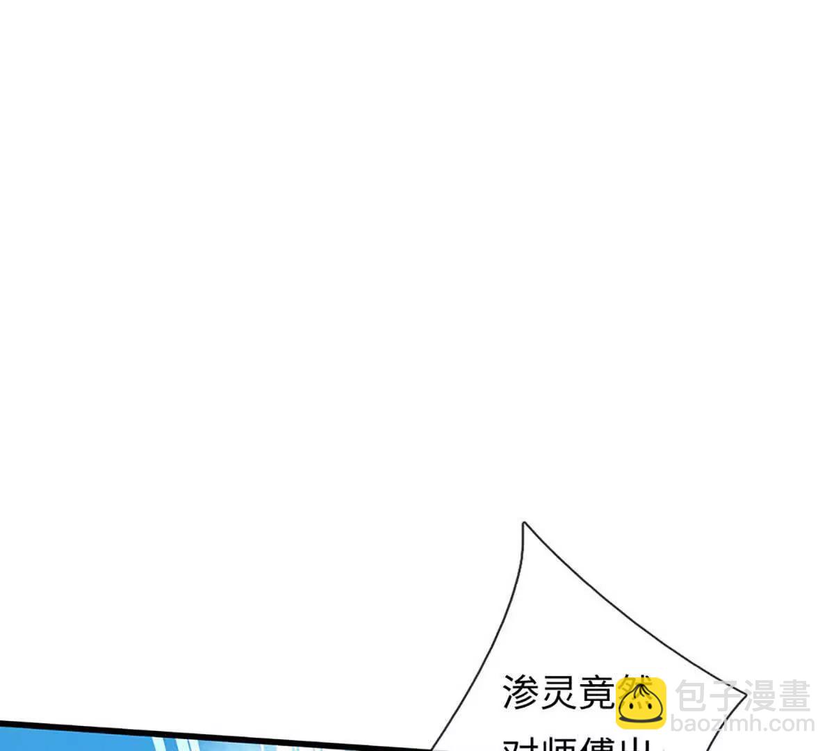 第352话 送你上路34