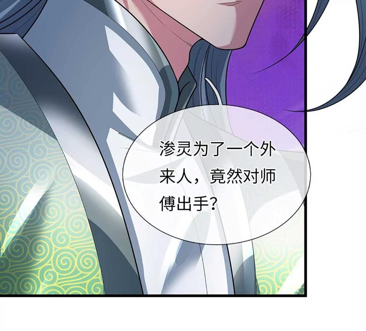 第352话 送你上路39
