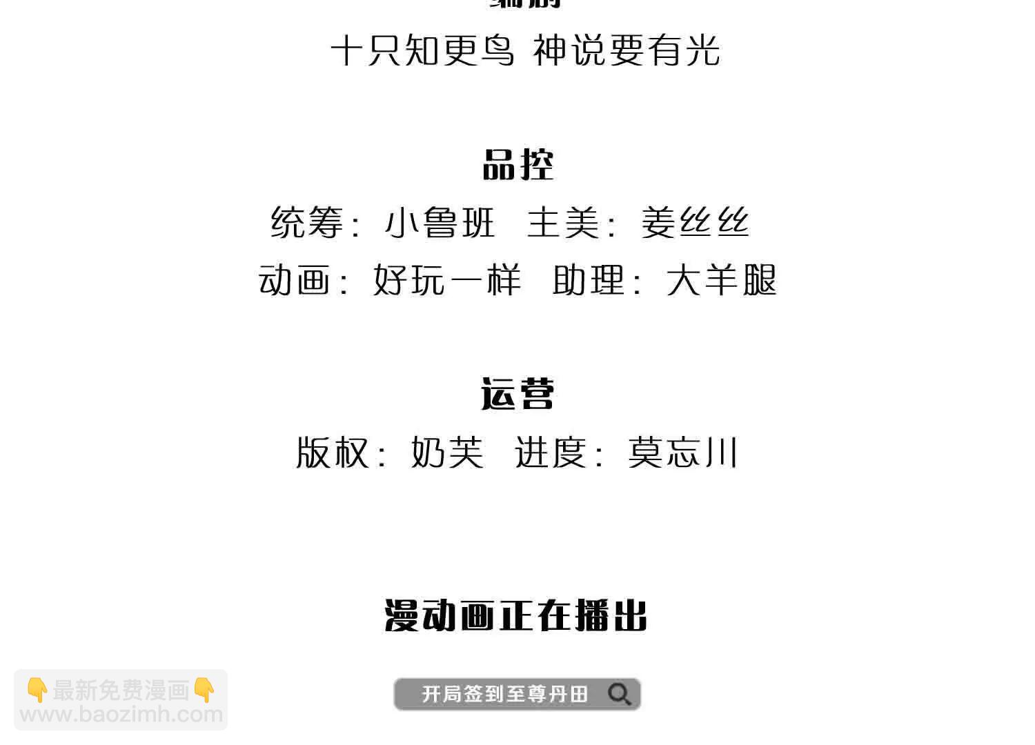 第352话 送你上路4