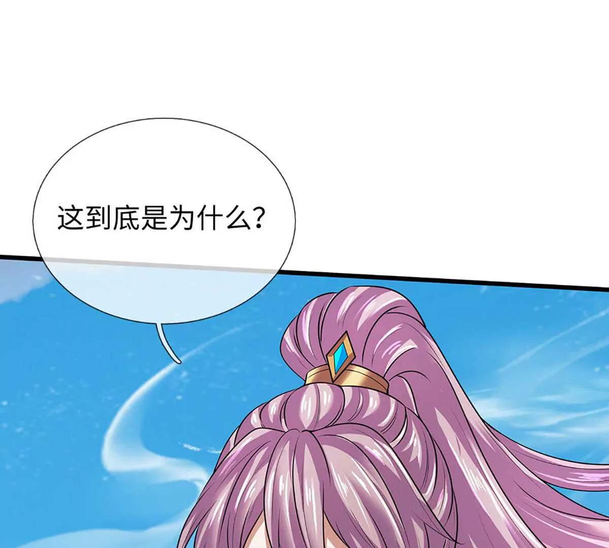 第352话 送你上路40