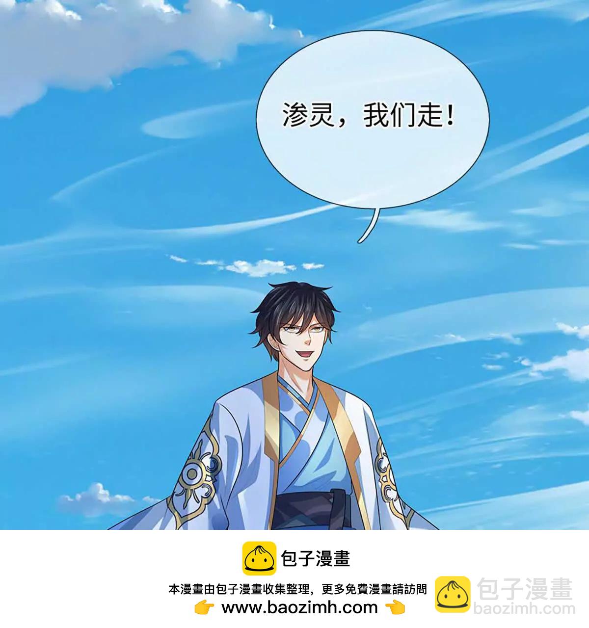 第352话 送你上路53