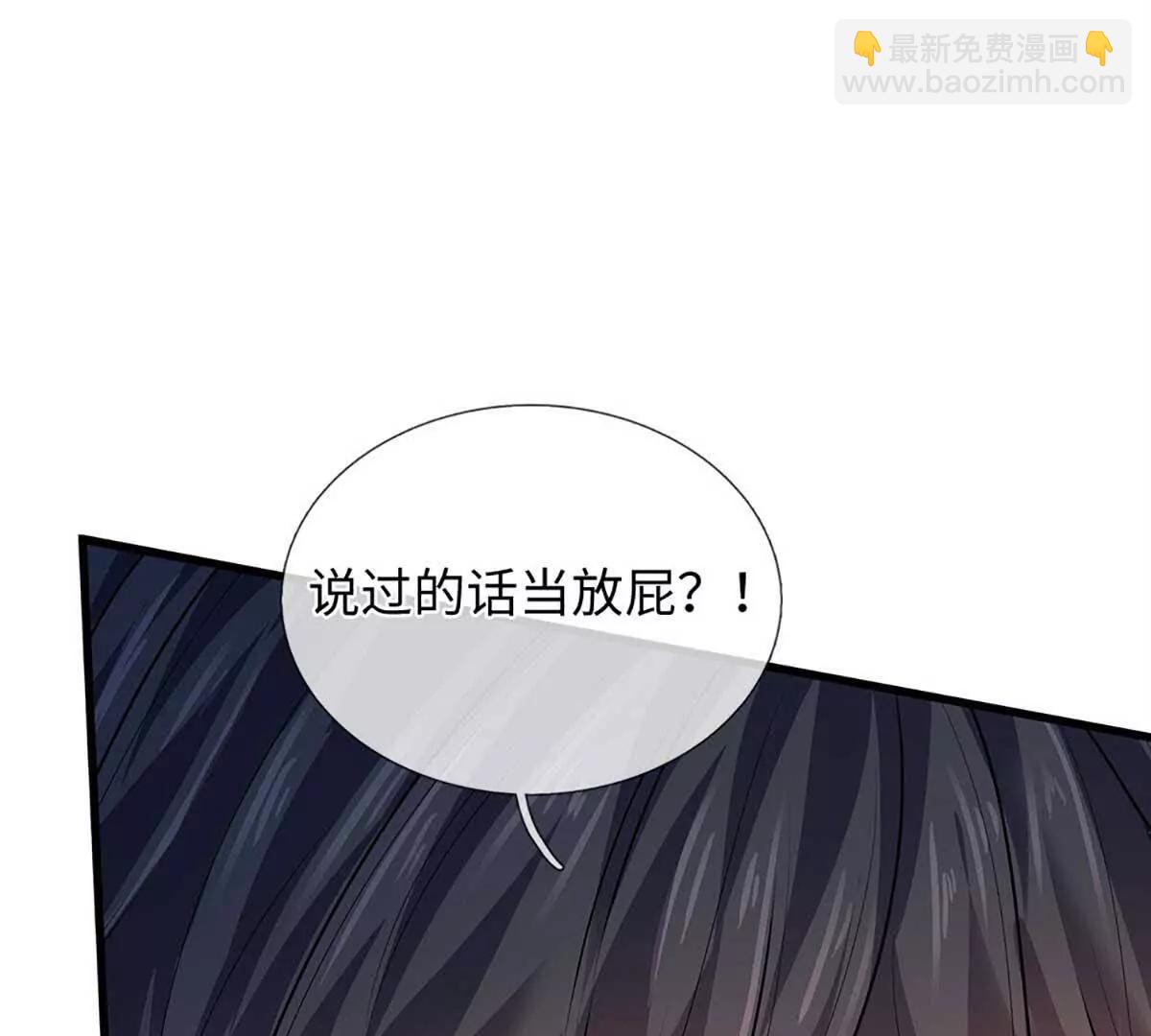 第352话 送你上路6