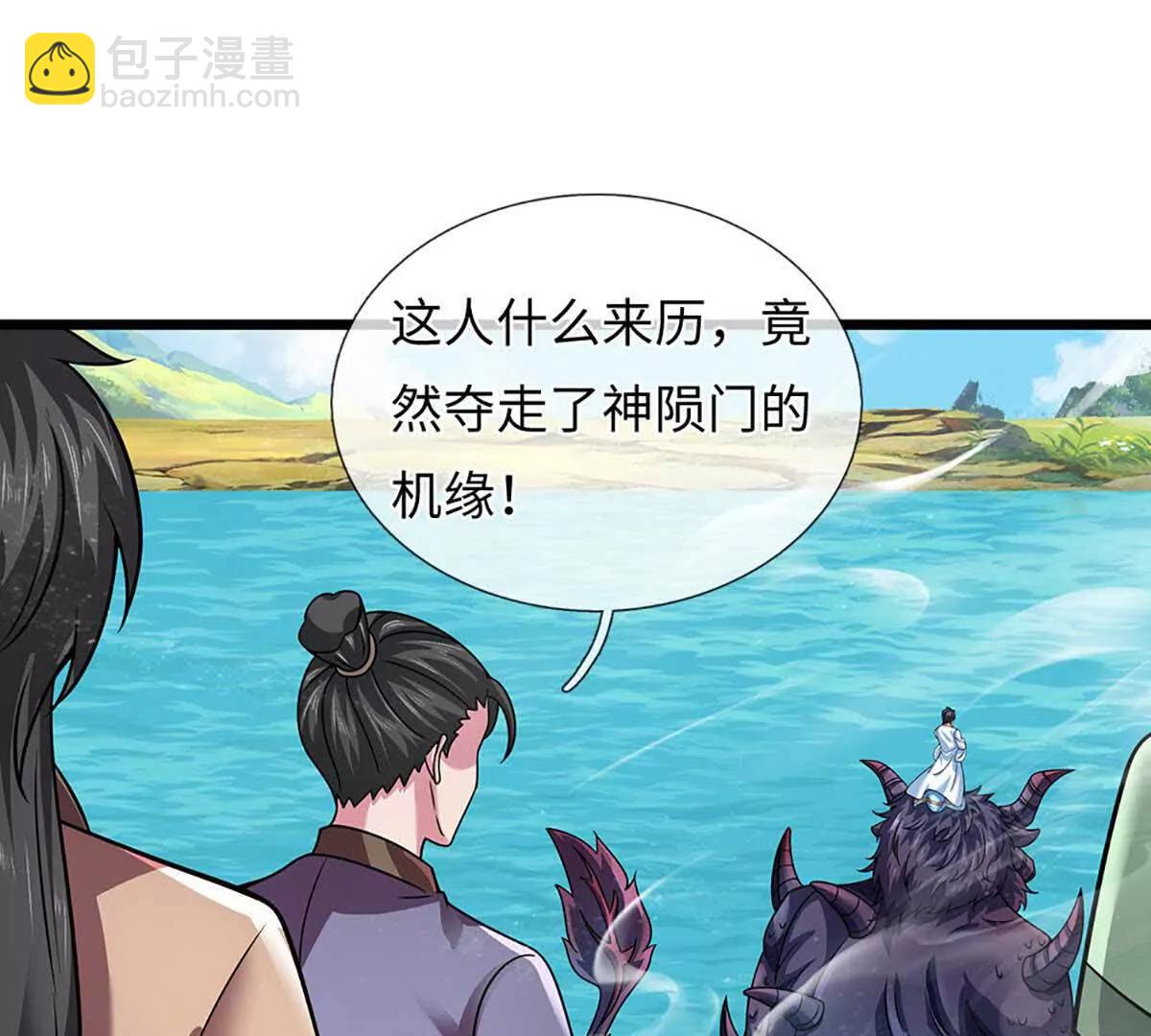 第352话 送你上路60