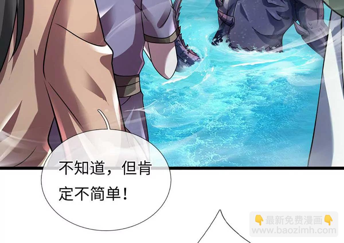 第352话 送你上路61