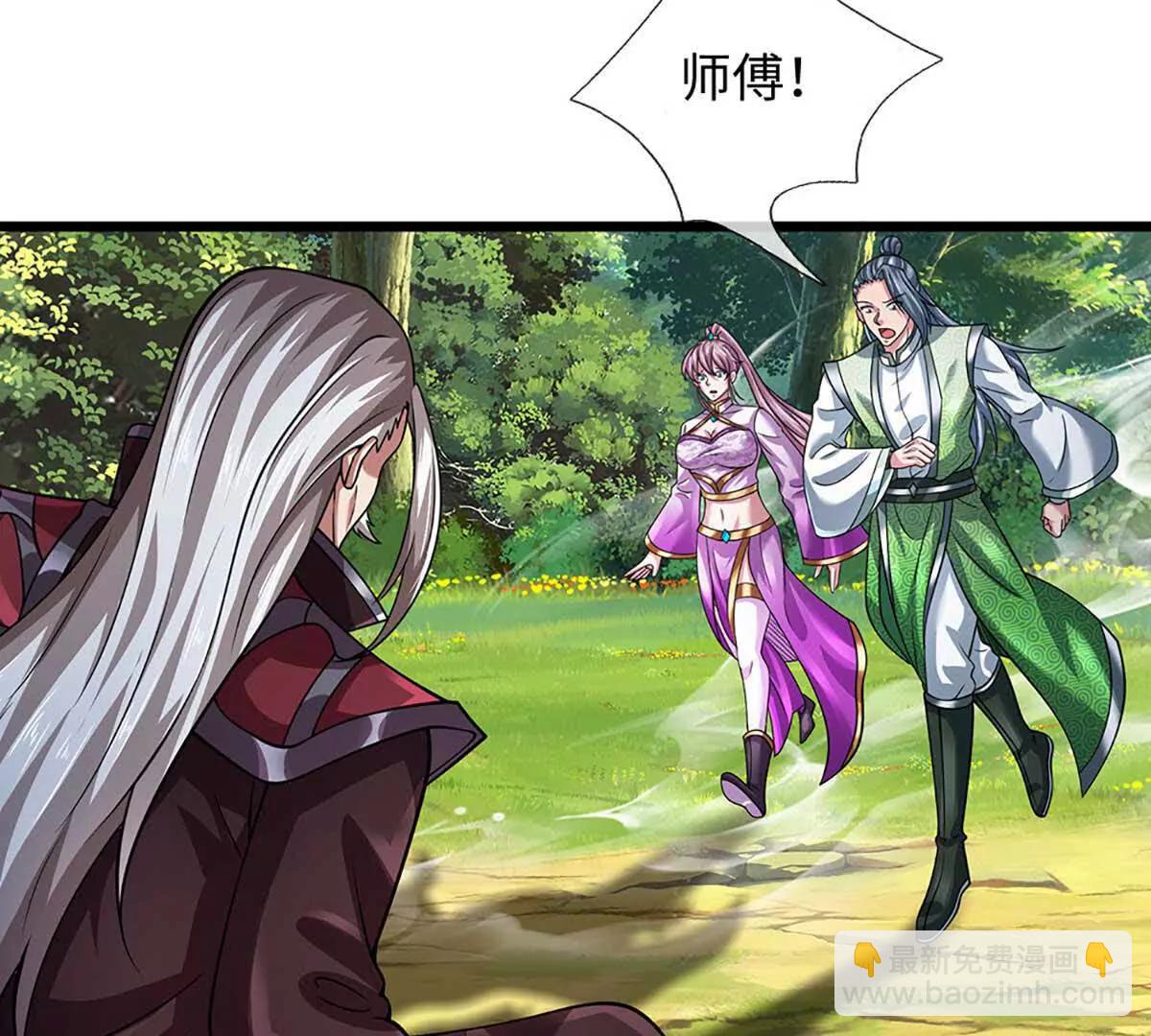 第352话 送你上路62