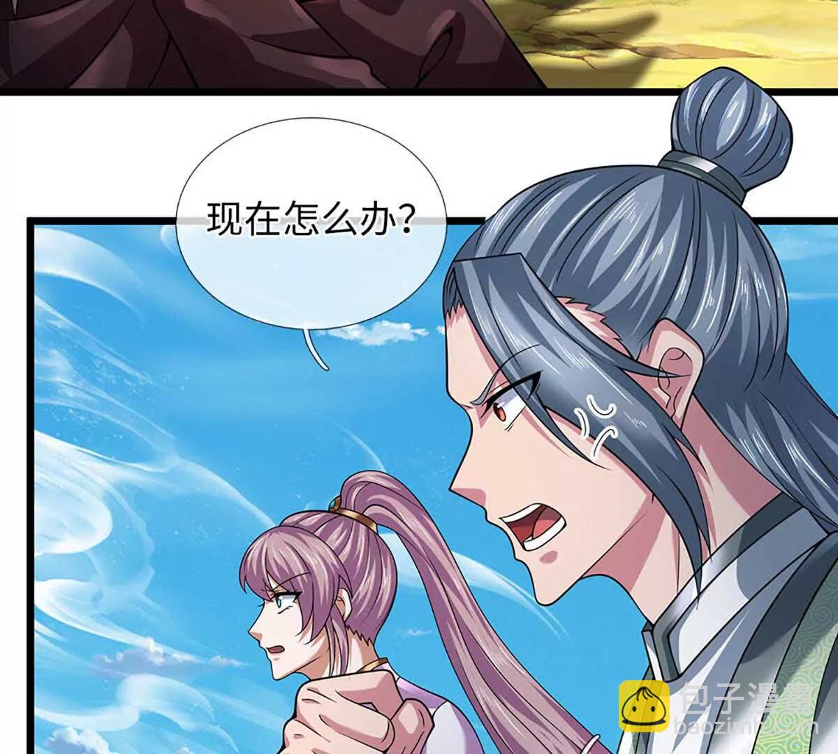 第352话 送你上路63