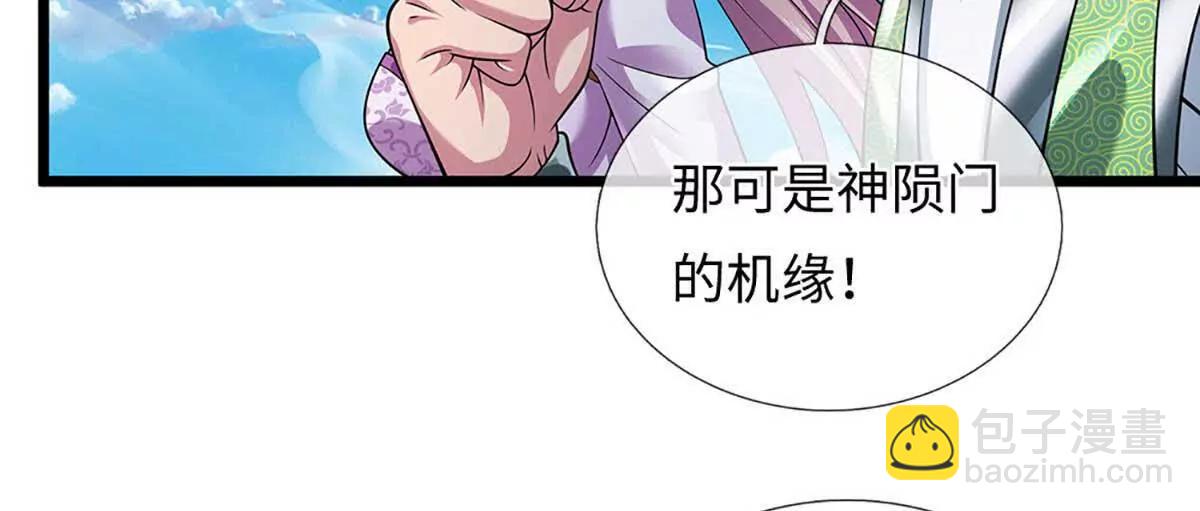 第352话 送你上路64