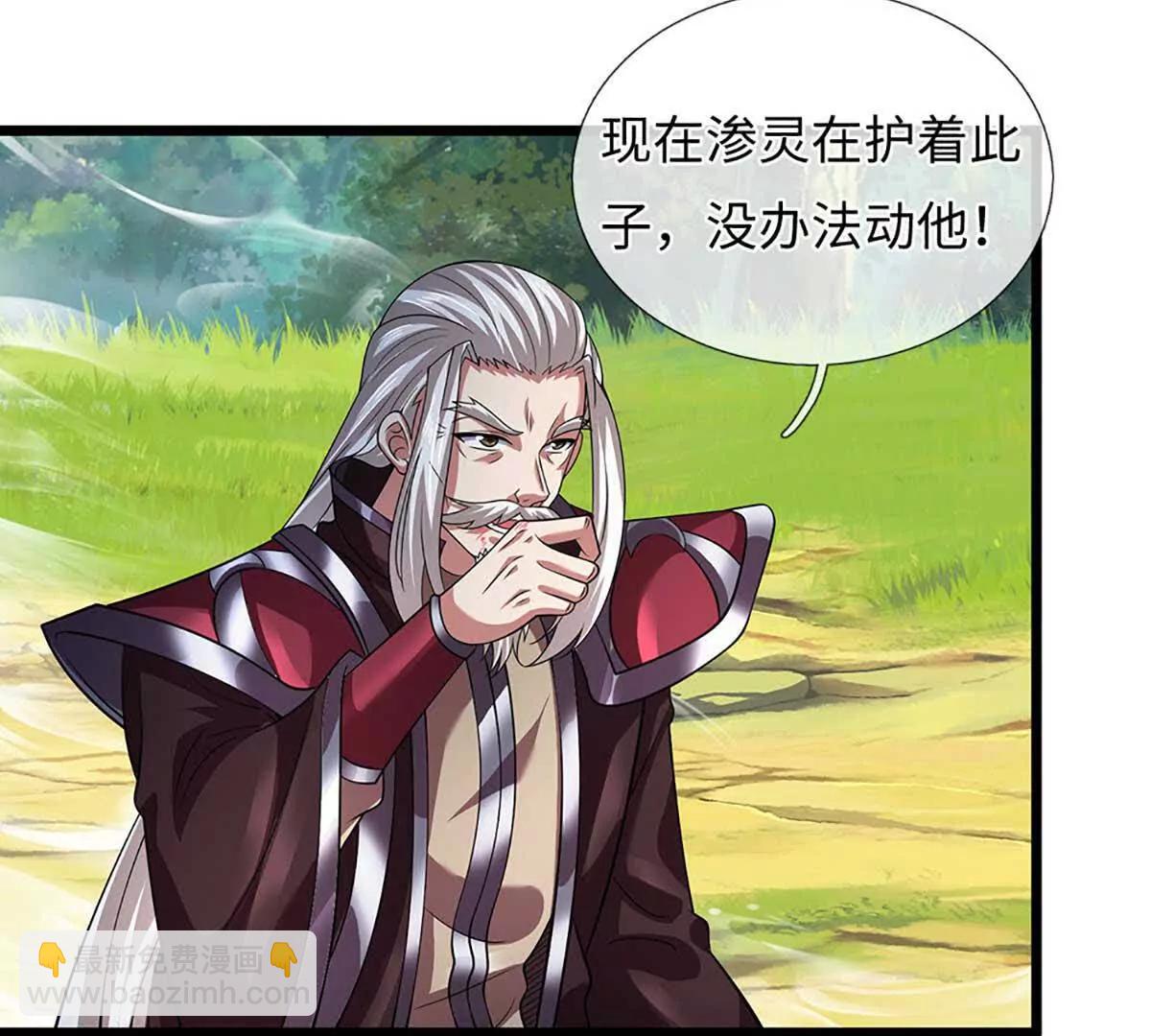 第352话 送你上路65