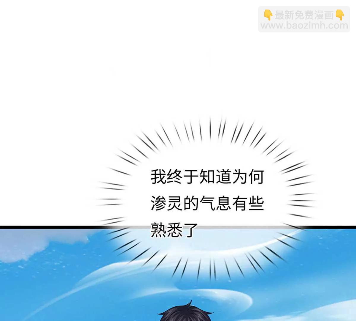 第352话 送你上路72