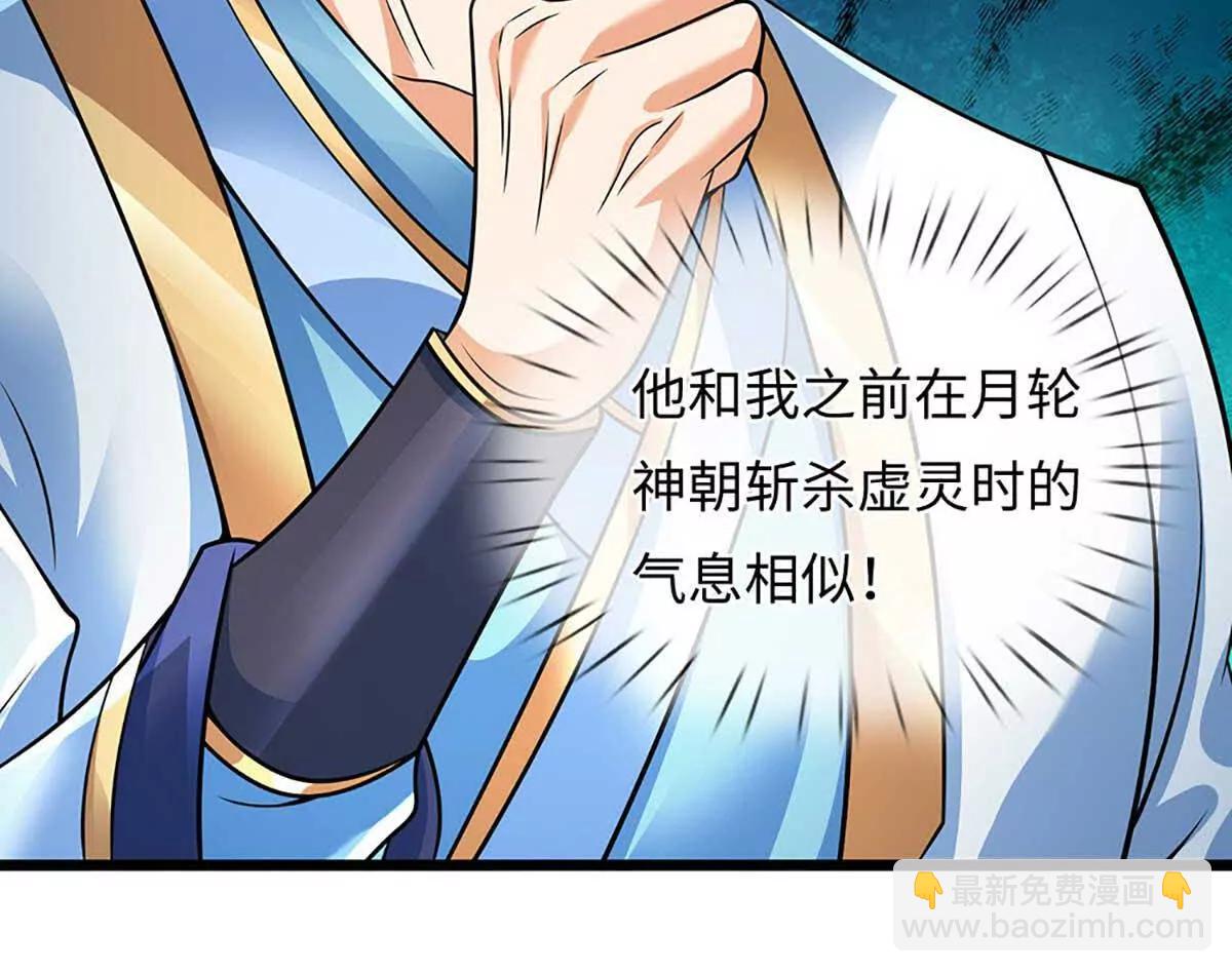 第352话 送你上路76